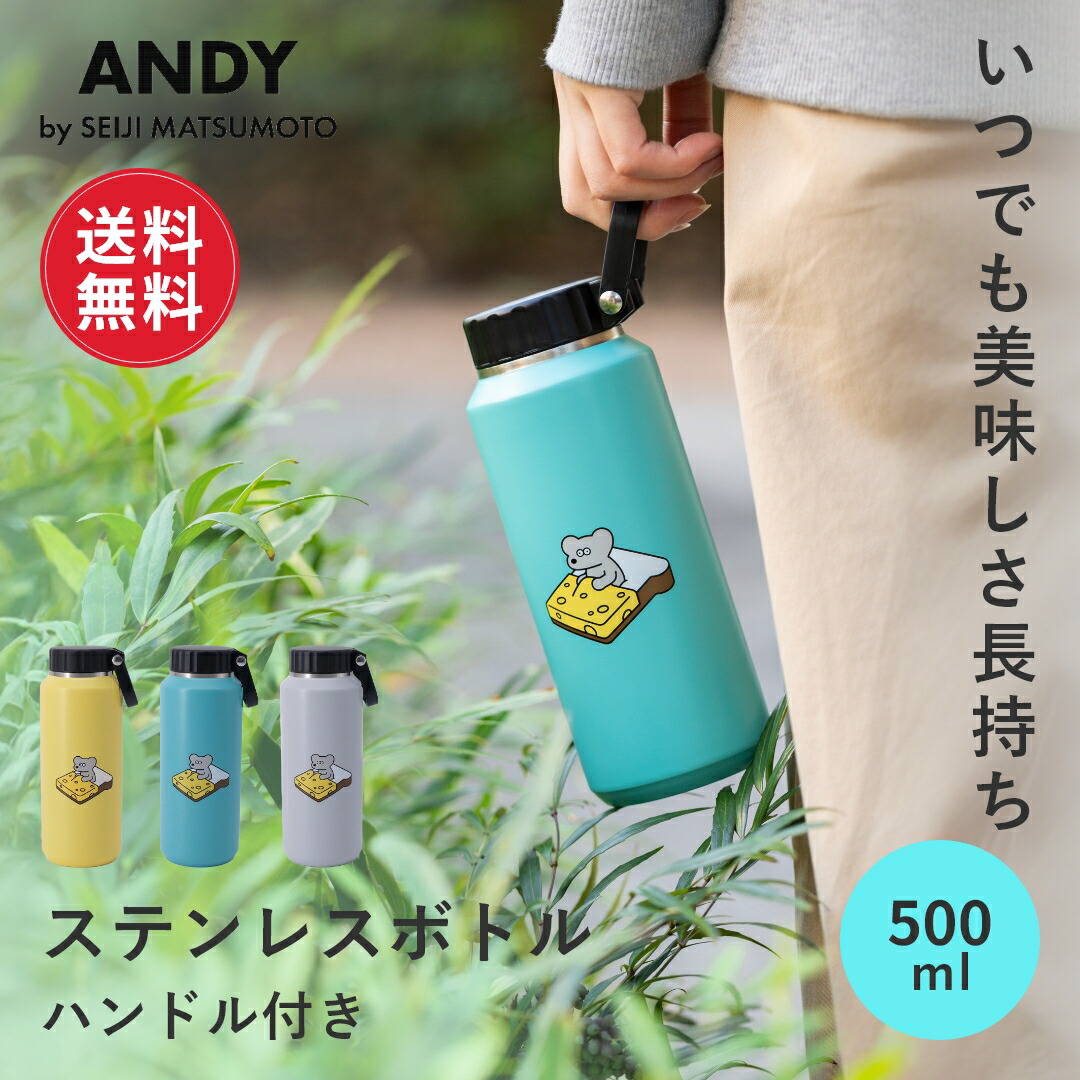 楽天市場】【ポイント10倍 4日20:00〜11日1:59】【送料無料】ねずみの