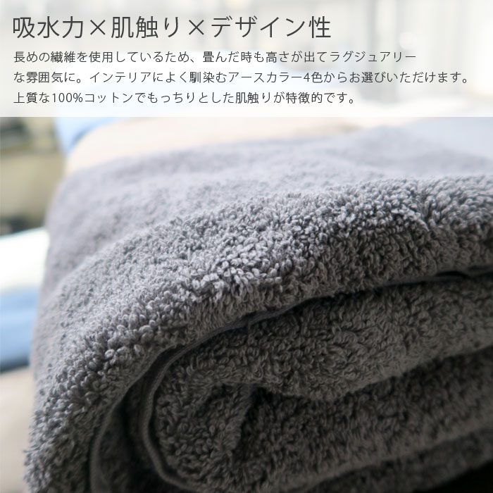 楽天市場 Eva Solo フェイスタオル 大きめサイズ 50x100cm アースカラー グレー ホワイト ブルー ふわふわ コットン100 全4色 正規販売店 デザインアクセス