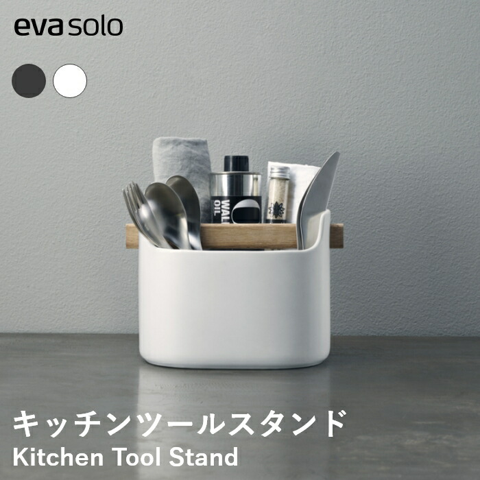 楽天市場】【送料無料】eva solo エバソロ テーブルグリル ポーセリン