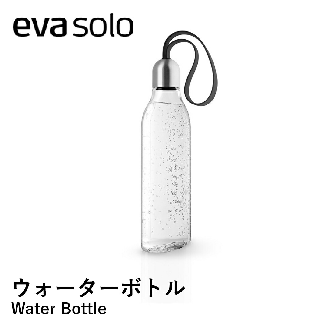 【ポイント10倍 4日20:00～10日1:59】【送料無料】eva solo エバソロ バックパックドリンキングボトル 500ml ウォーターボトル 北欧 水筒 ボトル エコ マイボトル 軽量 軽い コンパクト 持ち運び ハンドル 持ち手 シンプル アウトドア おしゃれ 常温 透明 ギフト 新生活