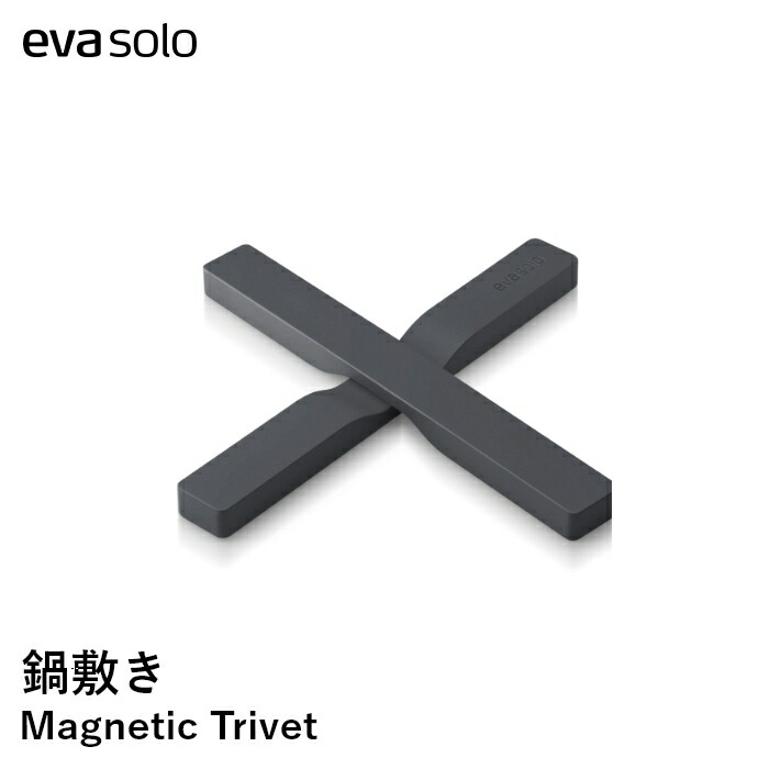 EVA TRIO DURA LINEシリーズ　未使用　鍋　デンマーク製 EVA TRIO DURA LINEシリーズ 未使用 鍋 デンマーク製 EVA TRIO