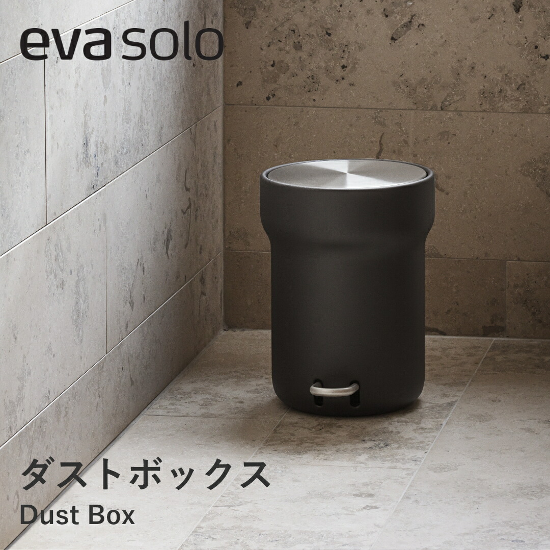 楽天市場】【送料無料】【eva-solo】ツールボックス ロー