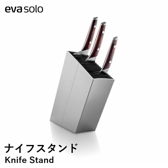 楽天市場】【送料無料】eva solo エバソロ Lexion ナイフスタンド 包丁