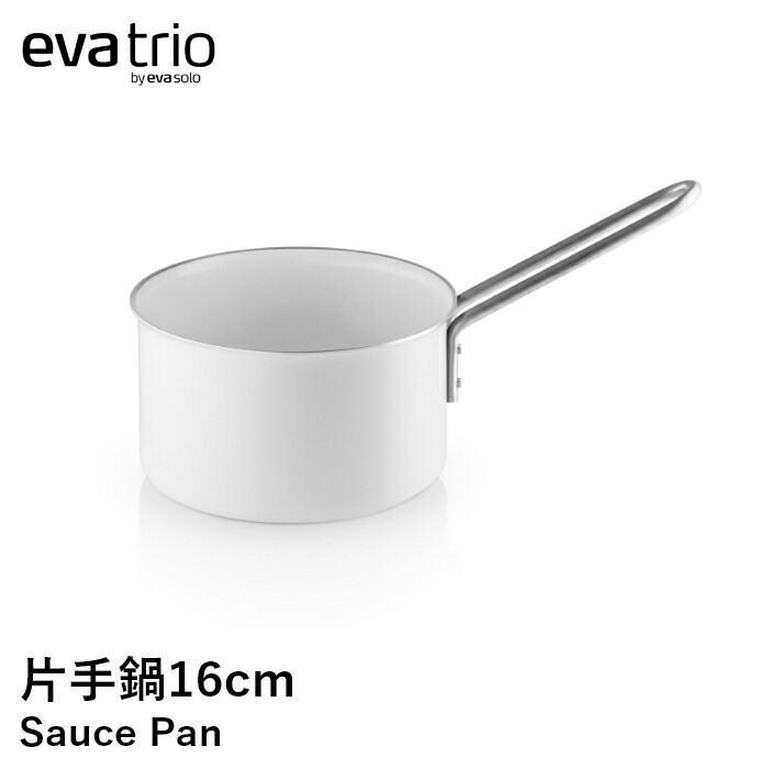 EVA TRIO DURA LINEシリーズ　未使用　鍋　デンマーク製 EVA TRIO DURA LINEシリーズ 未使用 鍋 デンマーク製