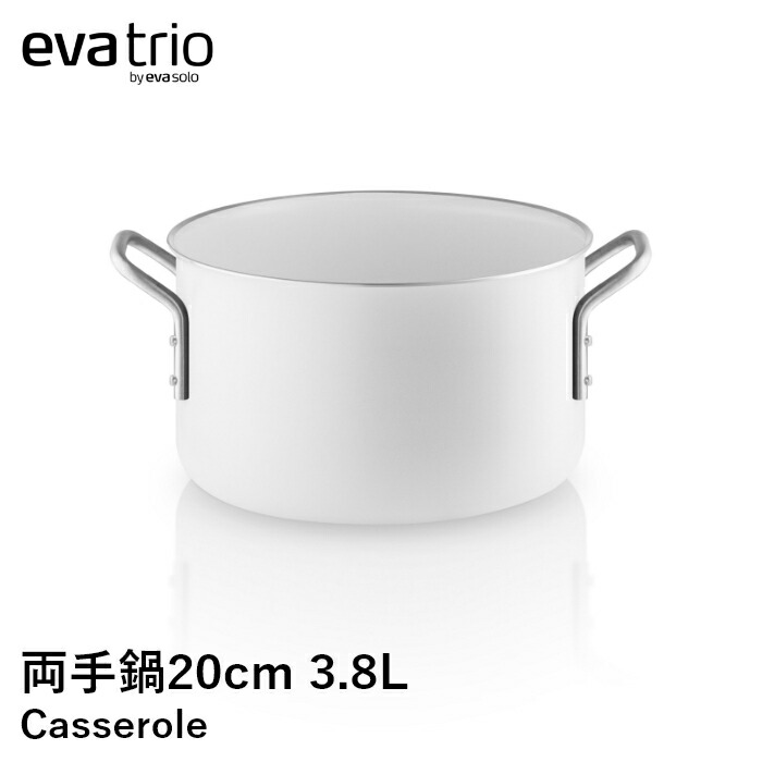 海外ブランド  evatrio_samune03.jpg 調理器具