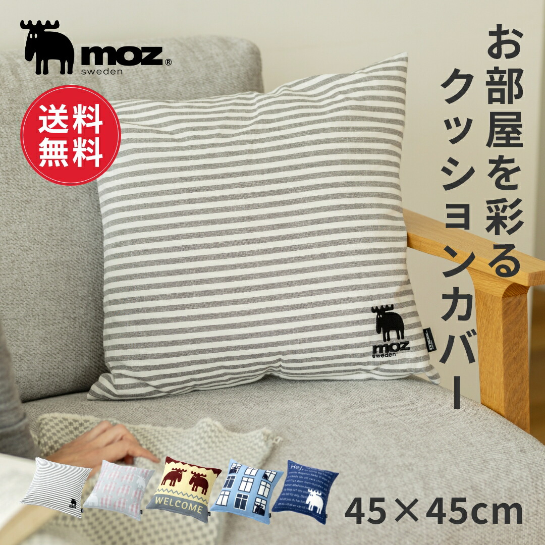 楽天市場】【ポイント10倍 4日20:00〜11日1:59】【送料無料】moz モズ