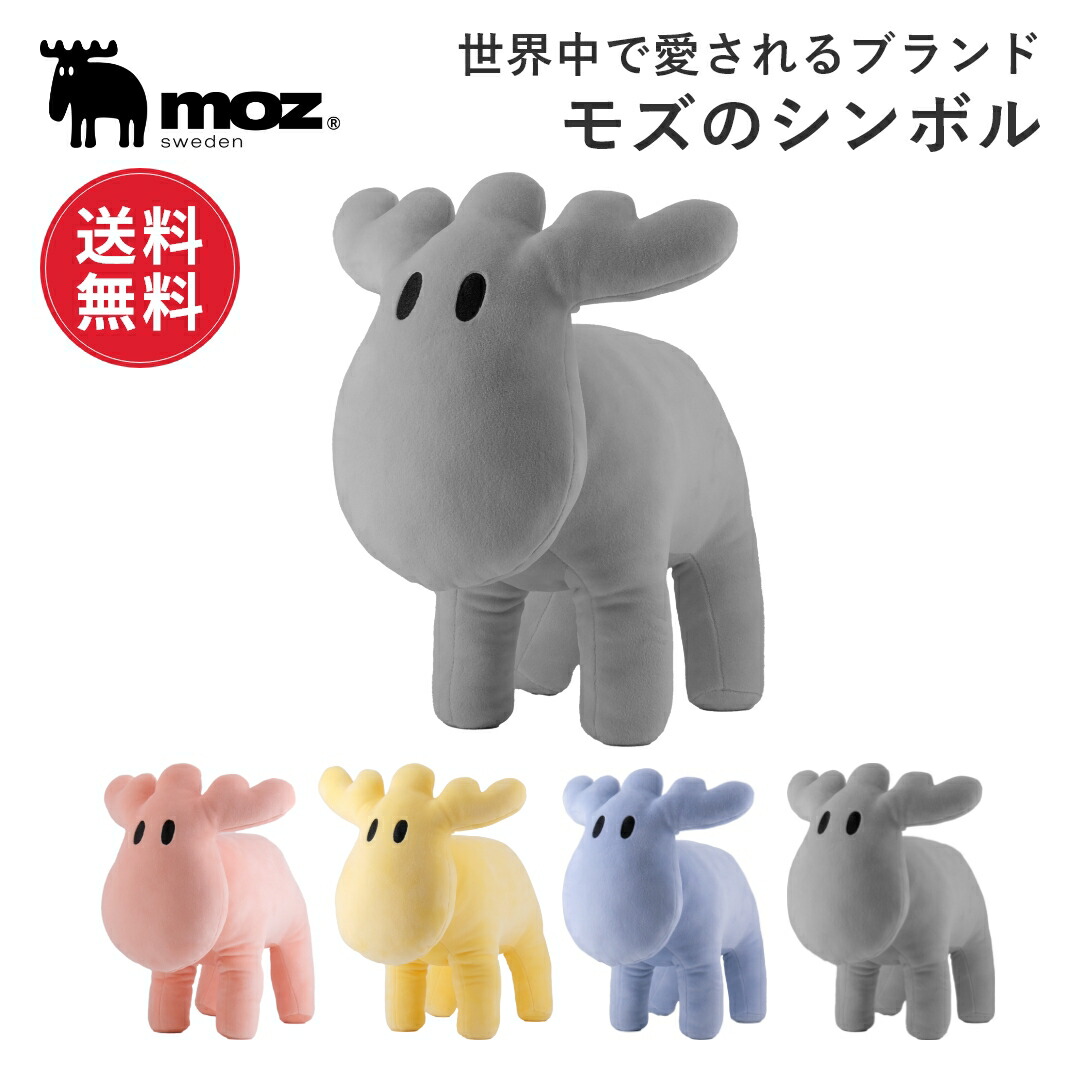moz⭐︎sweden モズ　ぬいぐるみ nui_samune.jpg