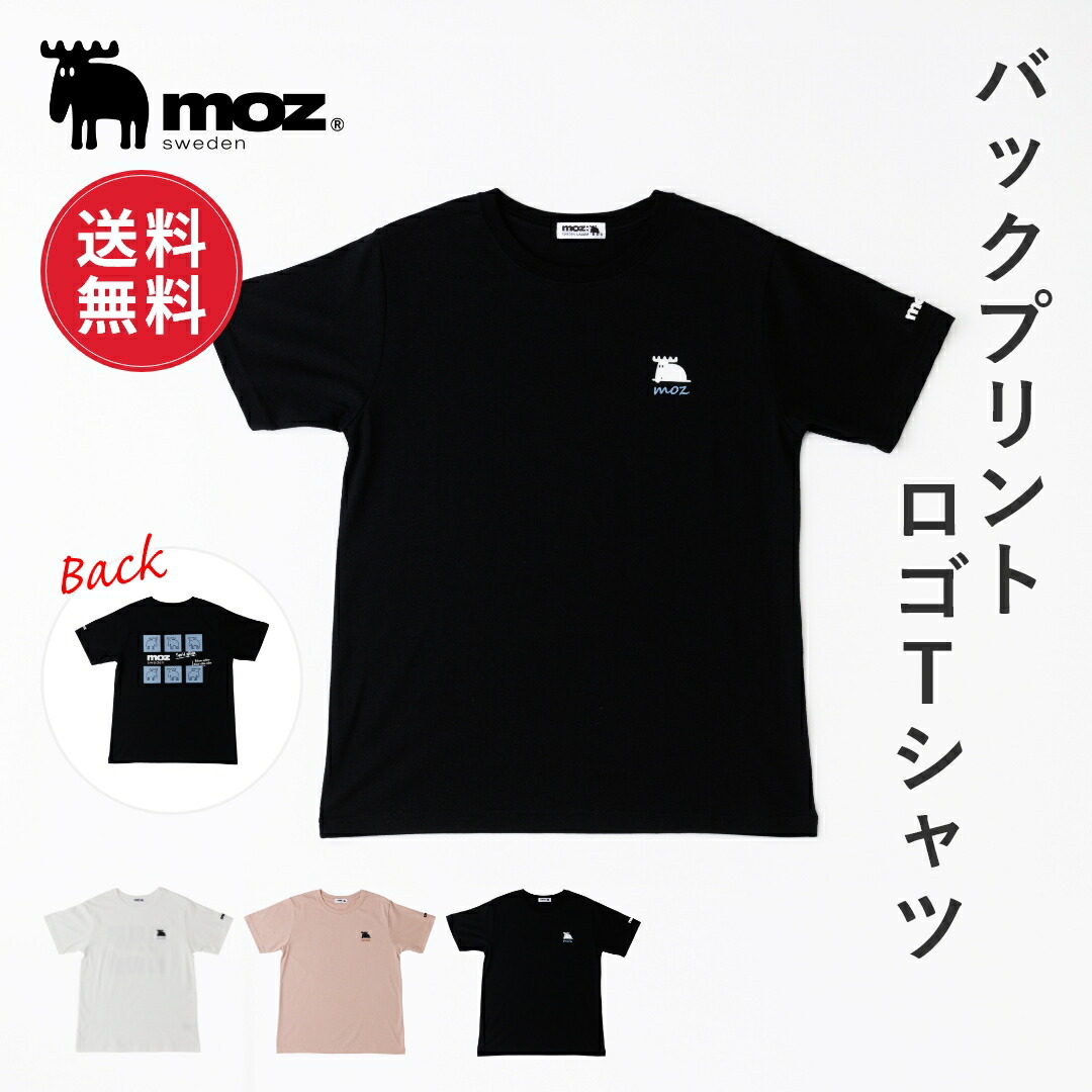 moz_samune119.jpg