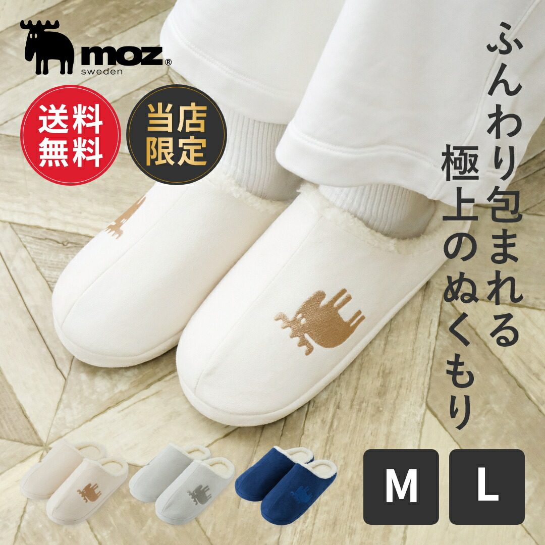 もこもこさん専用 楽天市場】【ポイント10倍 4日20:00～11日1:59】【1000円ポッキリ/送料