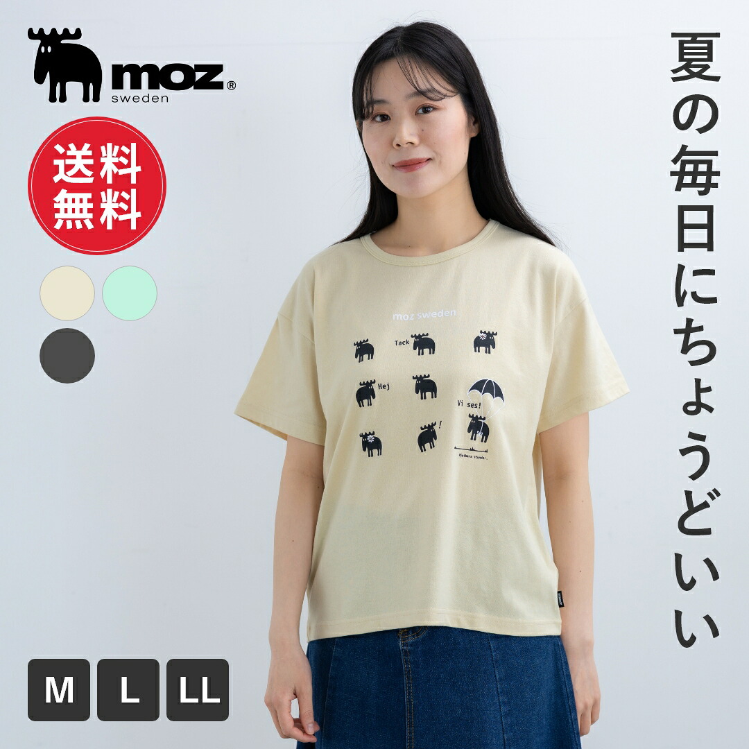 楽天市場】【レビュー特典】【送料無料】moz モズ sweden Tシャツ
