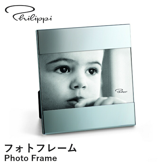 楽天市場】【ポイント10倍 4日20:00〜11日1:59】【送料無料】Philippi