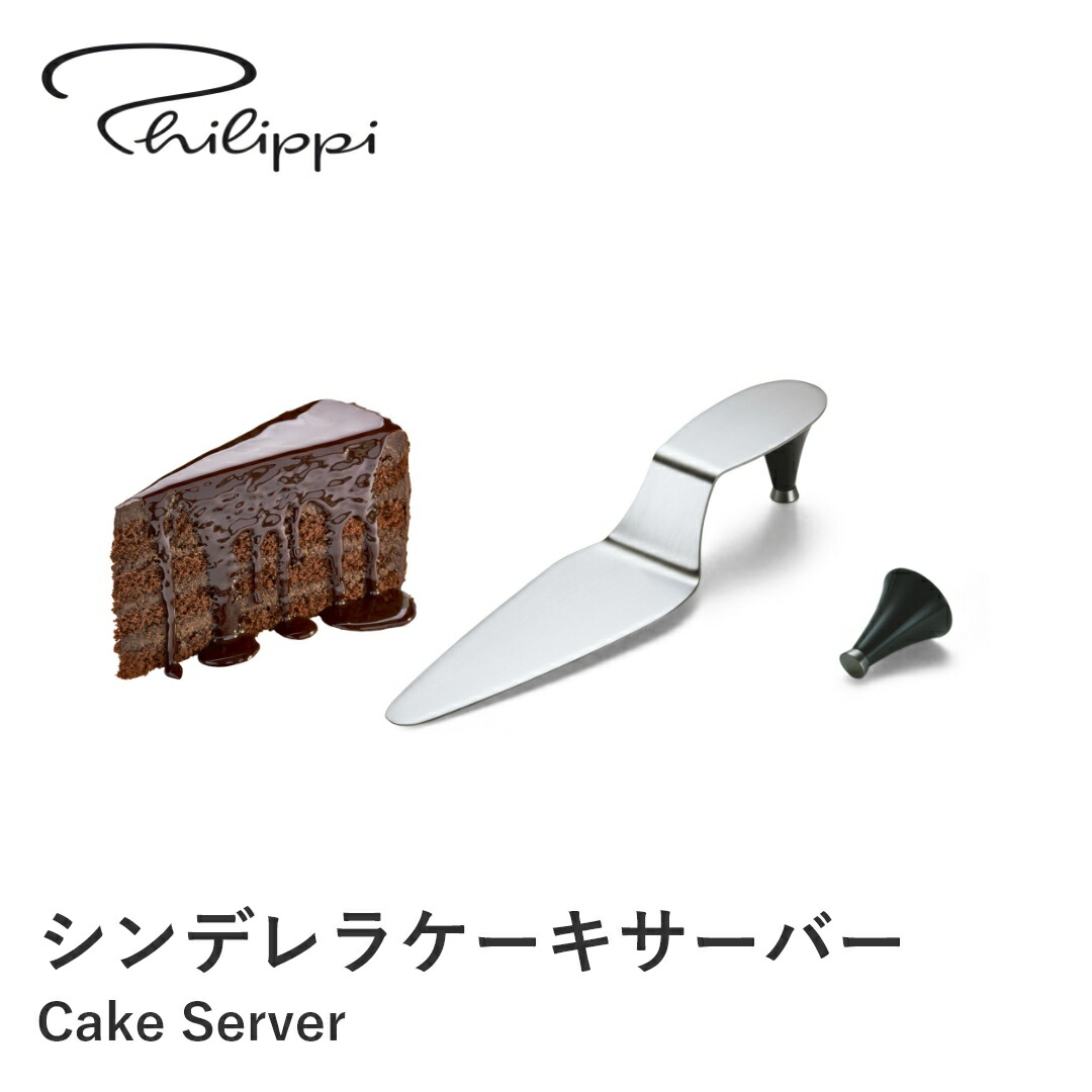 楽天市場】【ポイント10倍 4日20:00〜11日1:59】Philippi フィリッピ