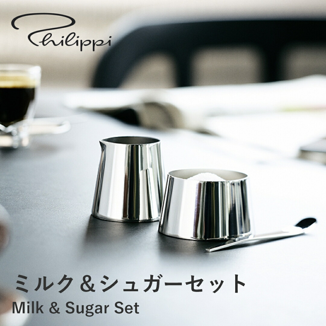 楽天市場】【送料無料】Philippi フィリッピ Cocoon フルーツ