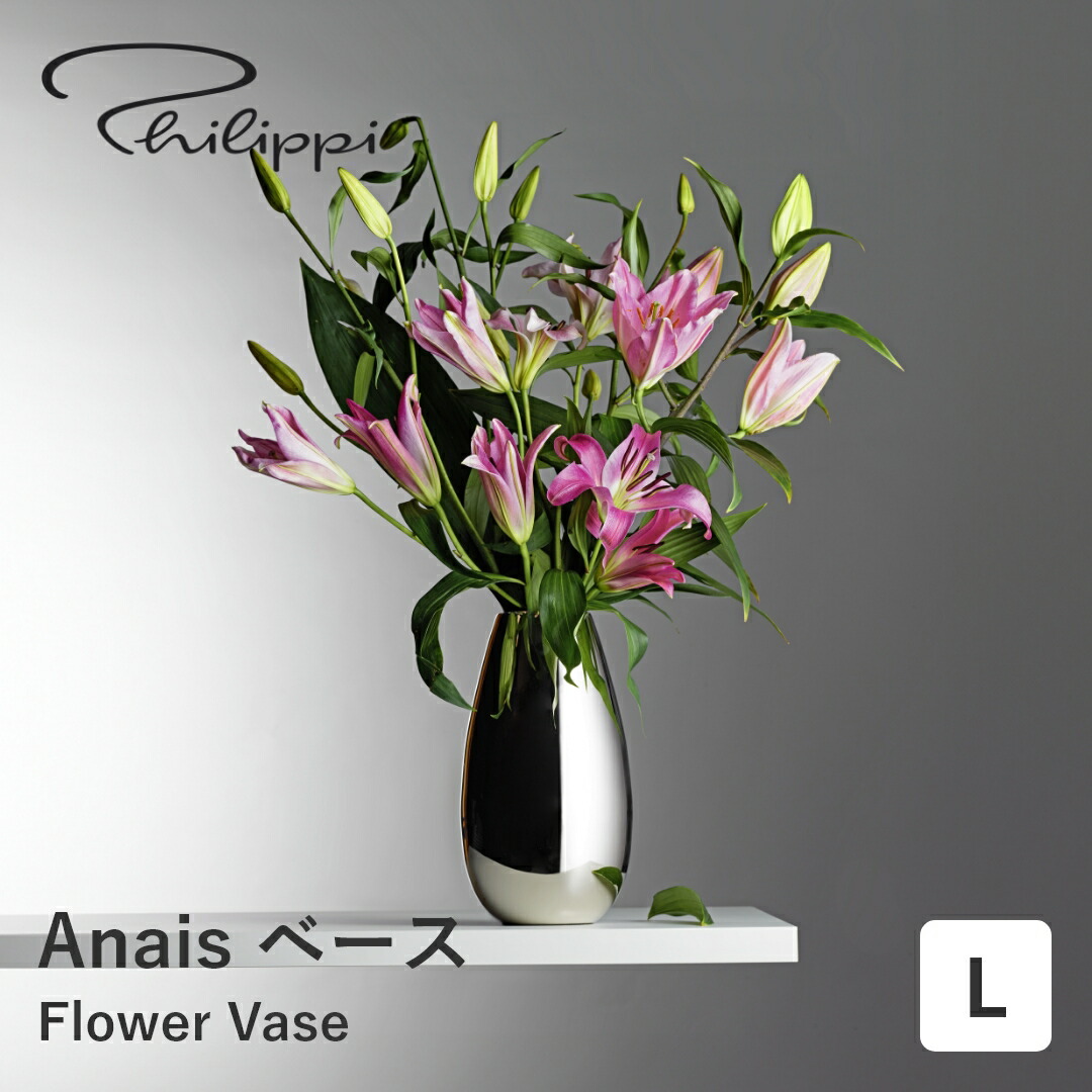 楽天市場】【ポイント10倍 4日20:00〜11日1:59】【送料無料】Philippi