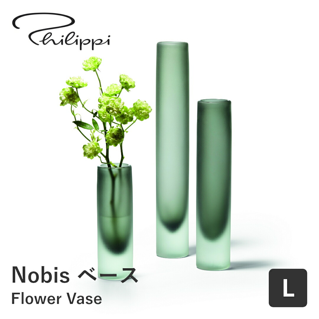 Philippi Decade 花瓶 30cm 値下げしました★ Philippi Decade 花瓶 30cm 値下げしました☆ Philippi Decade