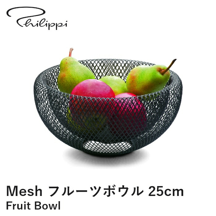 Philippi オメガ ベース φ30cm ステンレス　花台　花器 楽天市場】[正規代理店]【Philippi/フィリッピ】オメガベース
