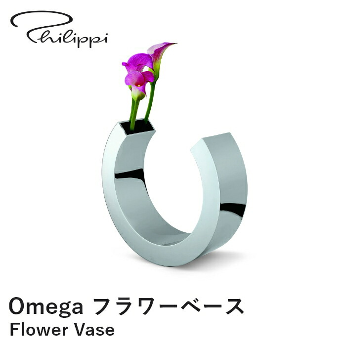 楽天市場】【ポイント10倍 4日20:00〜11日1:59】Philippi フィリッピ