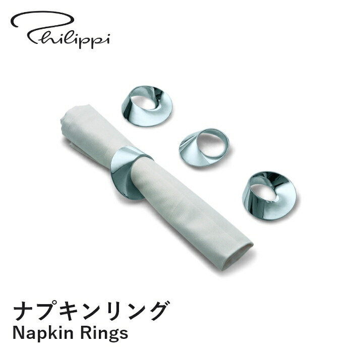 楽天市場】【ポイント10倍 20日20:00〜27日1:59】【Philippi