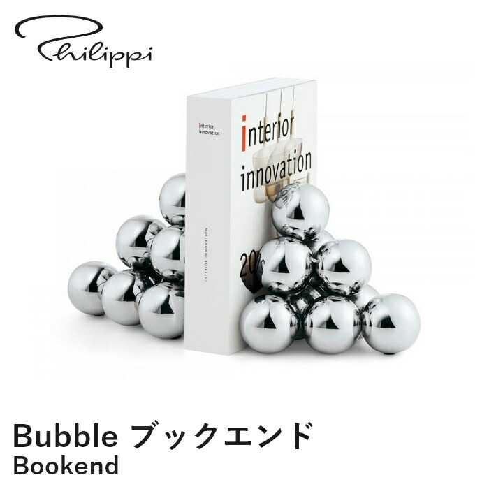 Philippi フィリッピ　グリッドフルーツボウル 楽天市場】【送料無料】Philippi フィリッピ MESH スケールボウル 29cm