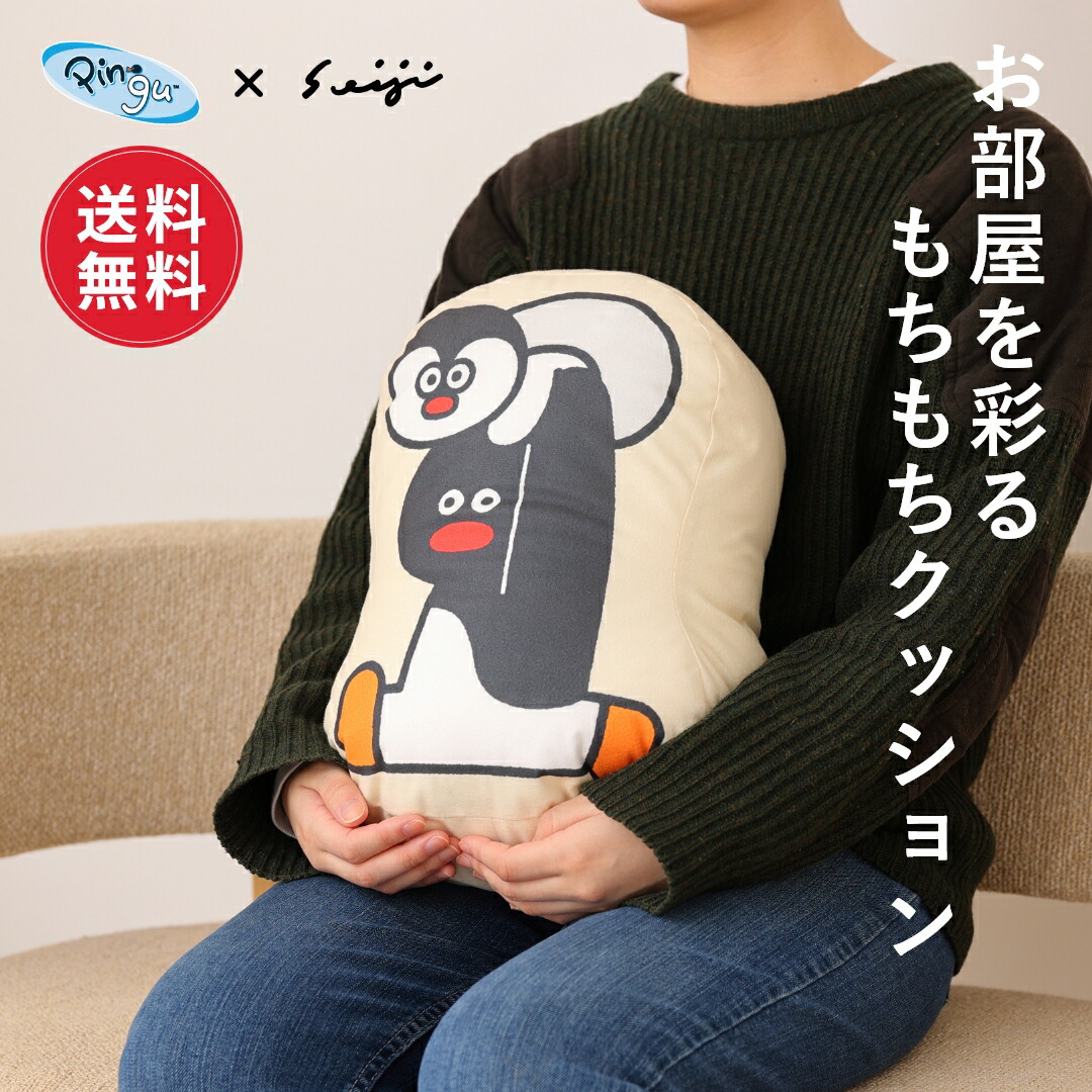 楽天市場】【送料無料】ねずみのANDY アンディ クッション