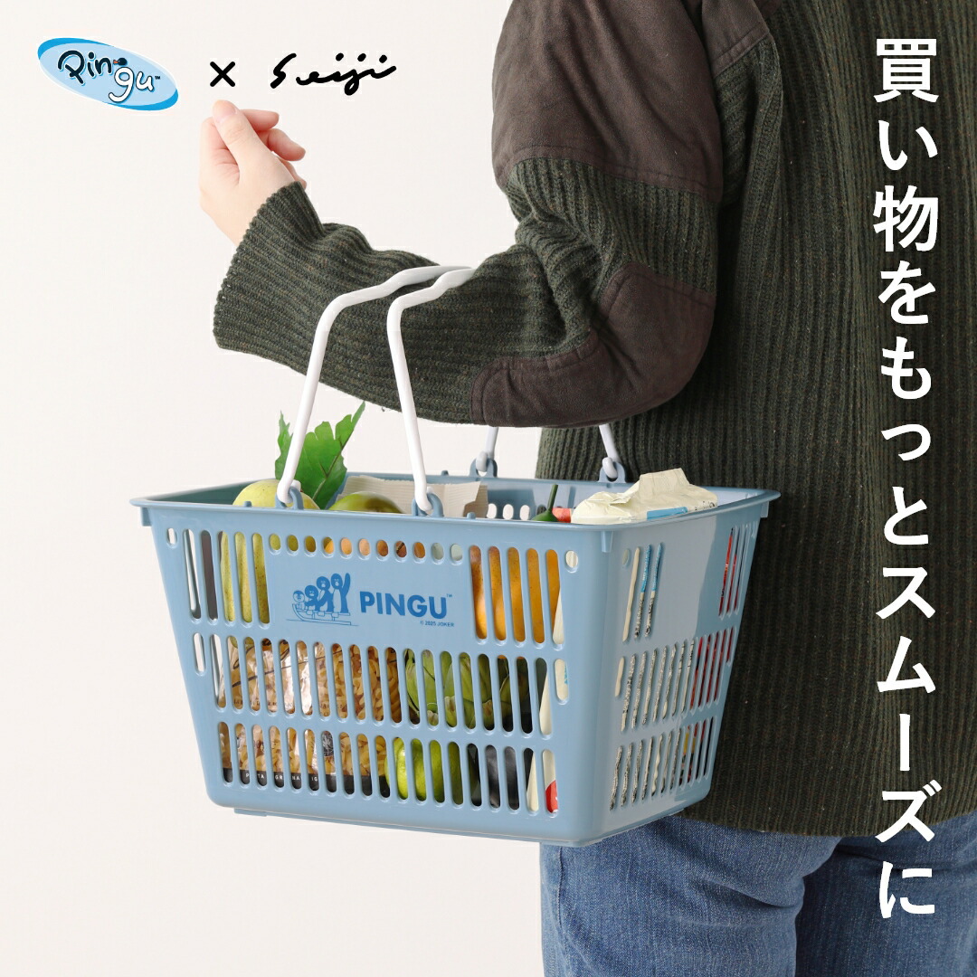 楽天市場】ねずみのANDY アンディ 買い物かご バスケット