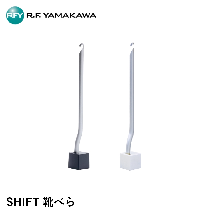 楽天市場】【送料無料】RF.YAMAKAWA レオナルド 靴べら 靴ベラ