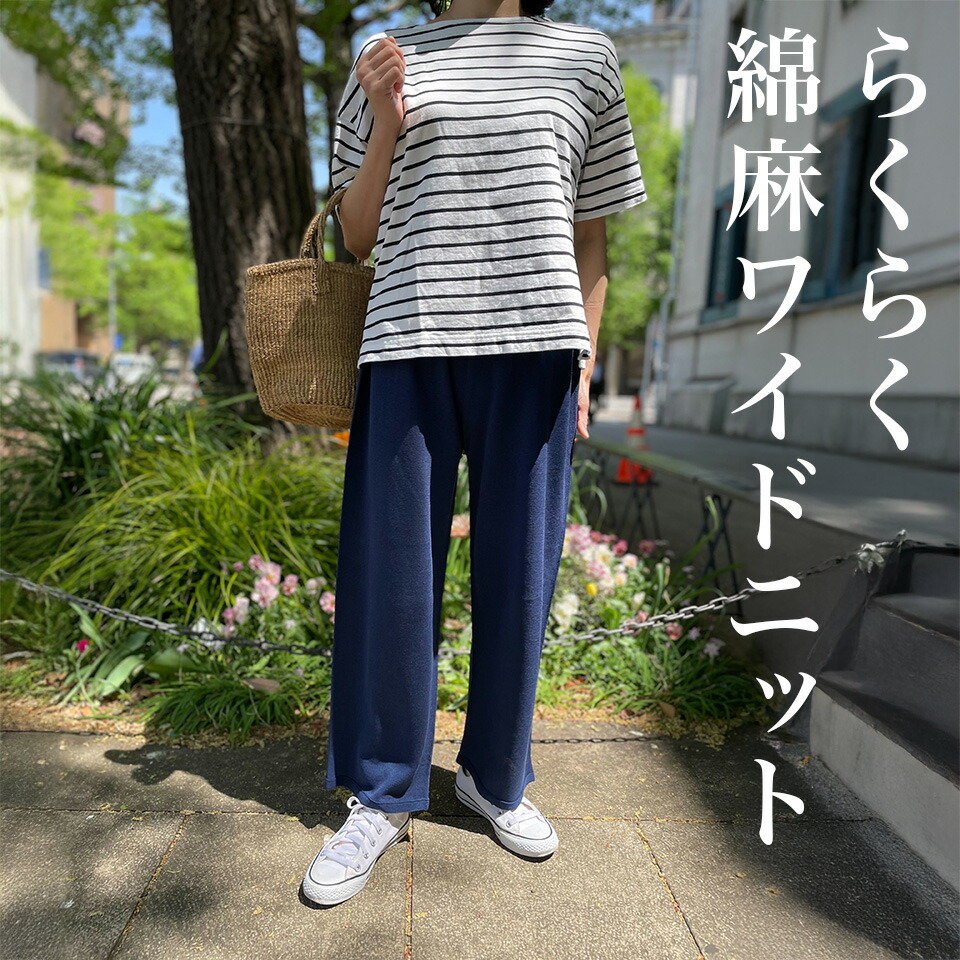 五泉編み物 広々としたズボン下 綿麻 レディース 春夏 saifuku 犀フク