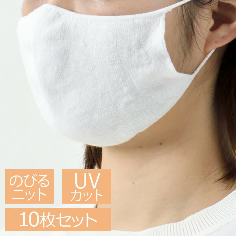 お得な★10枚仕掛ける のびる編み物恍ける やわらか綿麻 226 M L大きさ UVとり捨てる 洗える 日本製 五泉編み物 同色 同大きさ