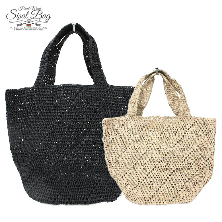 楽天市場】アフリカンスクエア ラフィアかぎ編みバッグ丸底長編／か