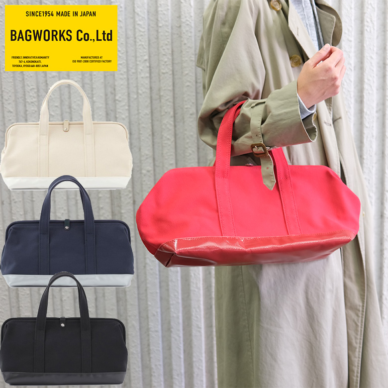 御徒面子ワークス お医者さんマン S 豆の町 BAGWORKS DOCTORMAN S大きさ キャンヴァス御徒面子 ドクターズバッグ 秋 旅する お出かけ 分かりやすい 自然的 赤 生み出すこと オフ 白いこと  米国海軍 黒いこと