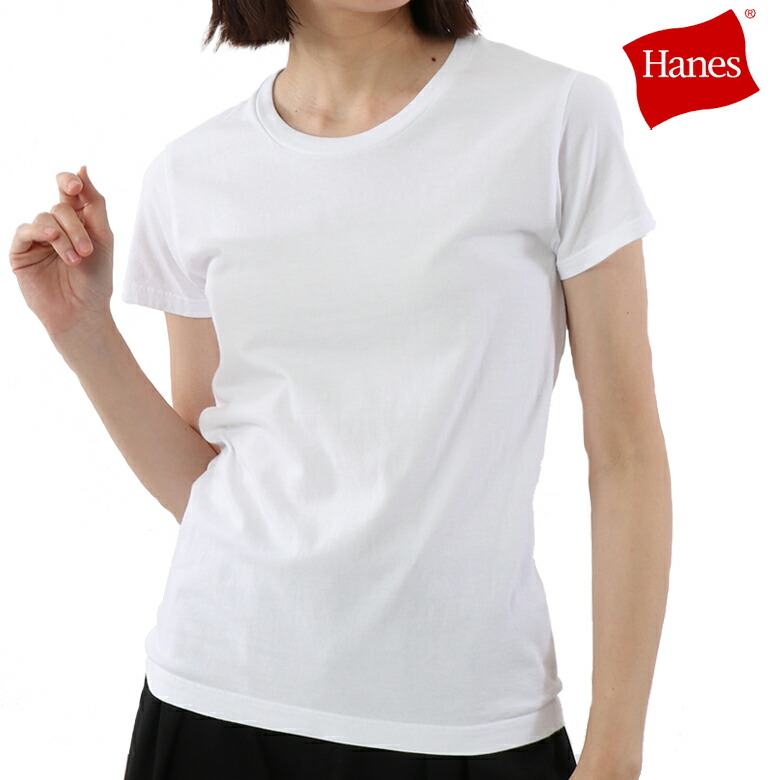 楽天市場 ヘインズ Hanes ウィメンズ Tシャツ 2枚組 透けにくいホワイト 白 ジャパンフィット レディース Hw5310 Designers Laboshop