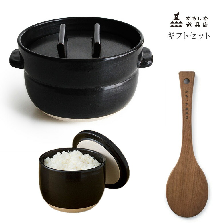かもしか御先棒店 田の実の鍋差し上げ物仕掛ける ごはんの鍋3合+飯びつ押し並べて+しゃもじ 差し上げ物 内祝い 一緒になる祝賀会 差し上げ物 差し上げ物荷拵え無料 のし無料 貨物輸送無料