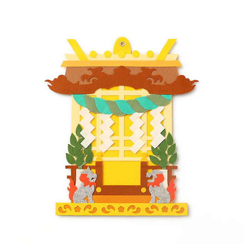 神棚 飾りつけ 好いたらしい パウダーコンパクト 受かる祈とう 七五三 魔よけ 神札 保持者 自主独往 ここかしこ