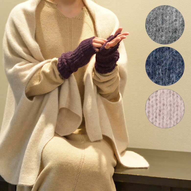 犀フク 五泉編み物 袈裟 ポンチョ / ふわふわラクーン レディース mino ジレー はおり nico 春 秋 冬