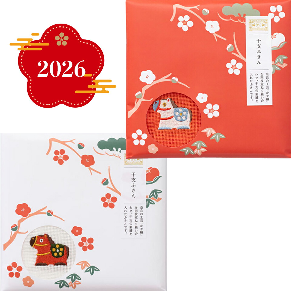 中川政七商店　お正月福づくしタペストリー タペストリー一覧｜工芸・暮らし・贈りもの｜中川政七商店