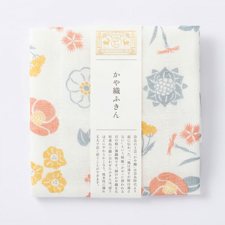 楽天市場】中川政七商店 かや織ふきん 秋の和菓子 贈り物 ギフト