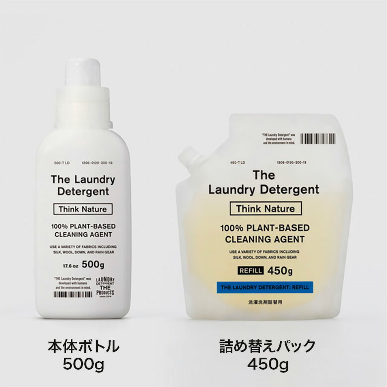 【ポイント10倍】THE 洗濯洗剤 Think Nature 【詰め替えパック】 450g ウール、シルク、麻、ダウンも洗える液体洗剤 ラベンダー精油配合 柔軟剤不要 敏感肌 赤ちゃん 肌着 無添加 エコ洗剤 すすぎゼロ