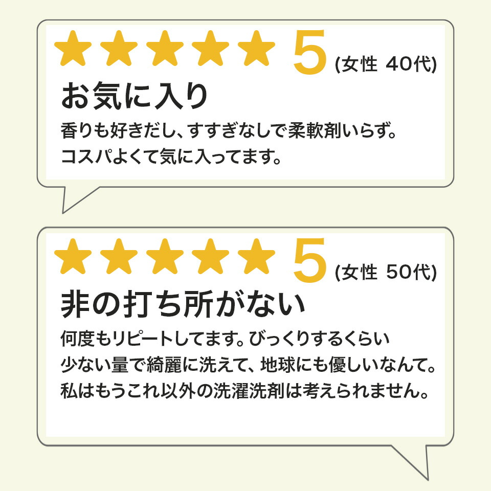 【ポイント10倍】THE 洗濯洗剤 Think Nature 【詰め替えパック】 450g ウール、シルク、麻、ダウンも洗える液体洗剤 ラベンダー精油配合 柔軟剤不要 敏感肌 赤ちゃん 肌着 無添加 エコ洗剤 すすぎゼロ