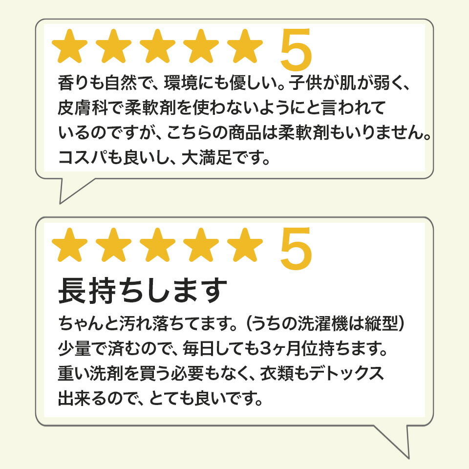 【ポイント10倍】THE 洗濯洗剤 Think Nature 【詰め替えパック】 450g ウール、シルク、麻、ダウンも洗える液体洗剤 ラベンダー精油配合 柔軟剤不要 敏感肌 赤ちゃん 肌着 無添加 エコ洗剤 すすぎゼロ