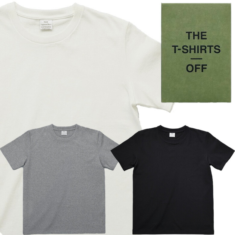 THE “OFF” T-SHIRTS 透けにくく、型崩れしにくいティーシャツ メンズ 差し上げ物 父の日 白いこと 黒いこと 薄墨色 白 黒