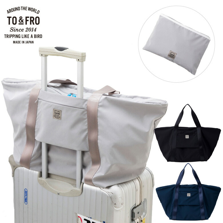 TO＆FRO CARRY ON BAG -PLAIN-  トゥーアンドフロー キャリーオンバッグ 撥水 超軽さ 持ちはこび容れものに据えつけるできる 黒 紺 米国海軍 黒いこと 薄墨色  旅する 周遊 大きめ 助けになる たわい無い 分かりやすい 今めかしい  パッカブルトートバッグ
