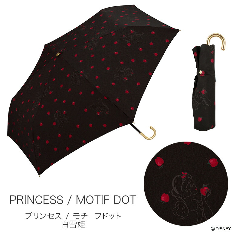 楽天市場 Wpc ディズニー 折り畳み傘 晴雨兼用 Uvカット プリンセス 白雪姫 オーロラ姫 ラプンツェル アリエル ベル Designers Laboshop