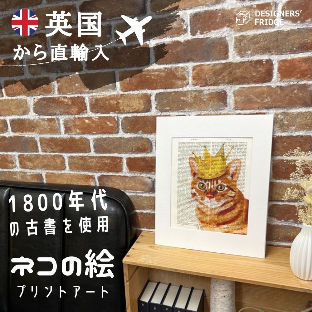 【楽天市場】【イギリスから直輸入 アンティークアート