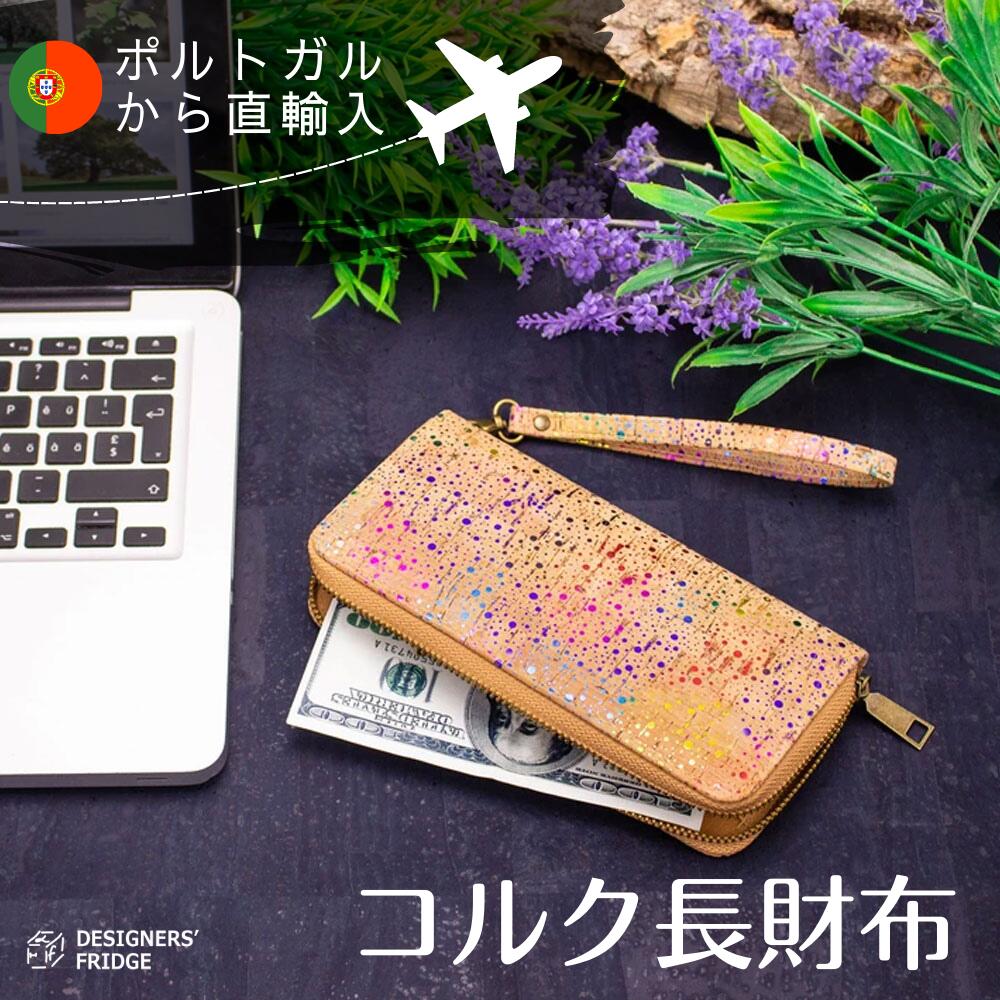 MAHIYA★レザー長財布★カラフル☆AZIRE SPRING LEATHER WALLET MAHIYA☆レザー長財布☆カラフル☆AZIRE SPRING LEATHER WALLET