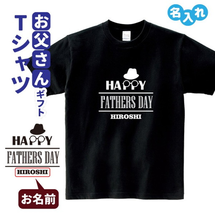 楽天市場】父の日プレゼント Tシャツ 名入れ【ひげ ビール】プレゼント