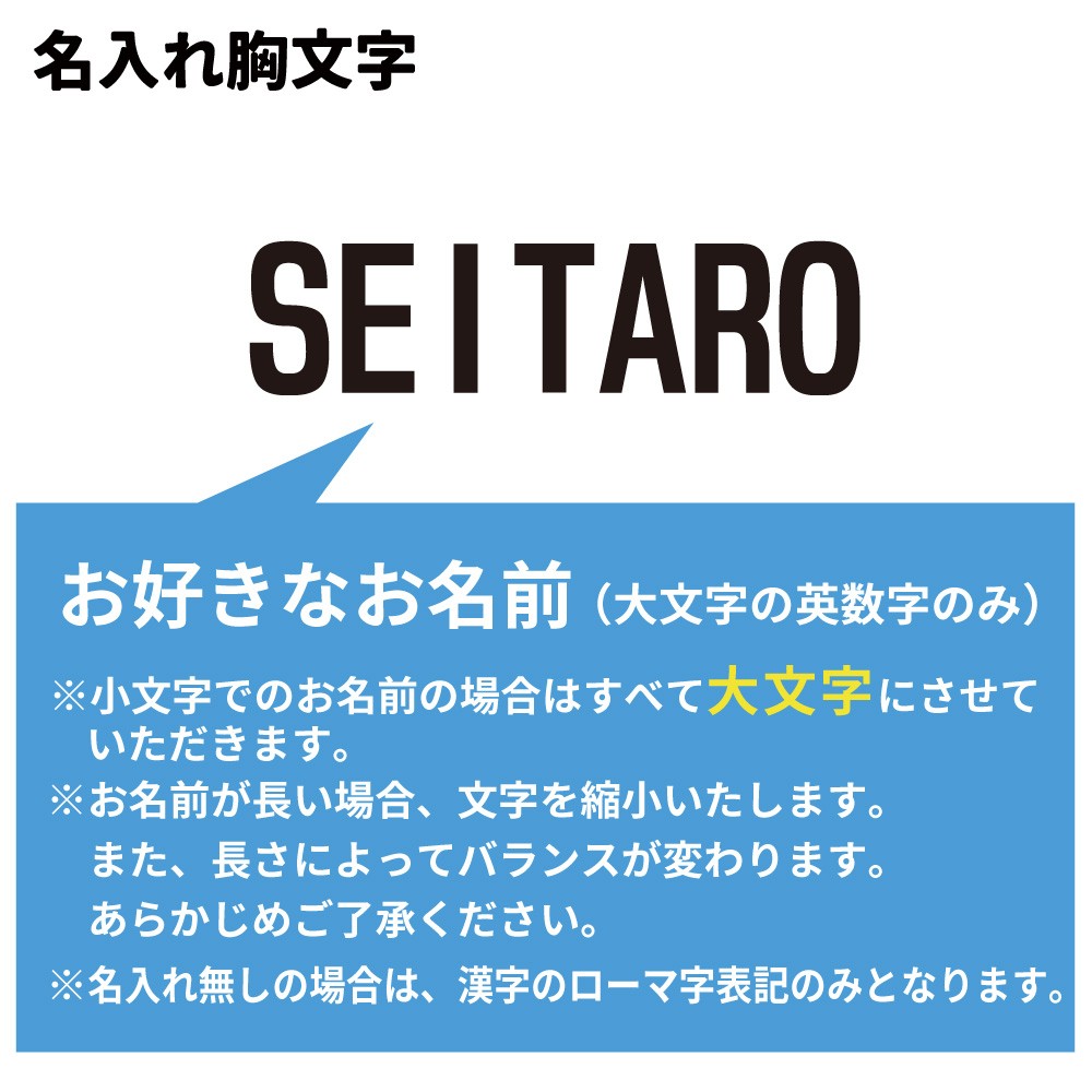 楽天市場 漢字一文字 Tシャツ 選べる漢字種類 オリジナル 名入れ可能 パロディ 両面プリント 胸 背中 鬼 滅 刃 隠 獣 Oni Metsu Yaiba Kakushi Kemono デザインジャンクション楽天市場店