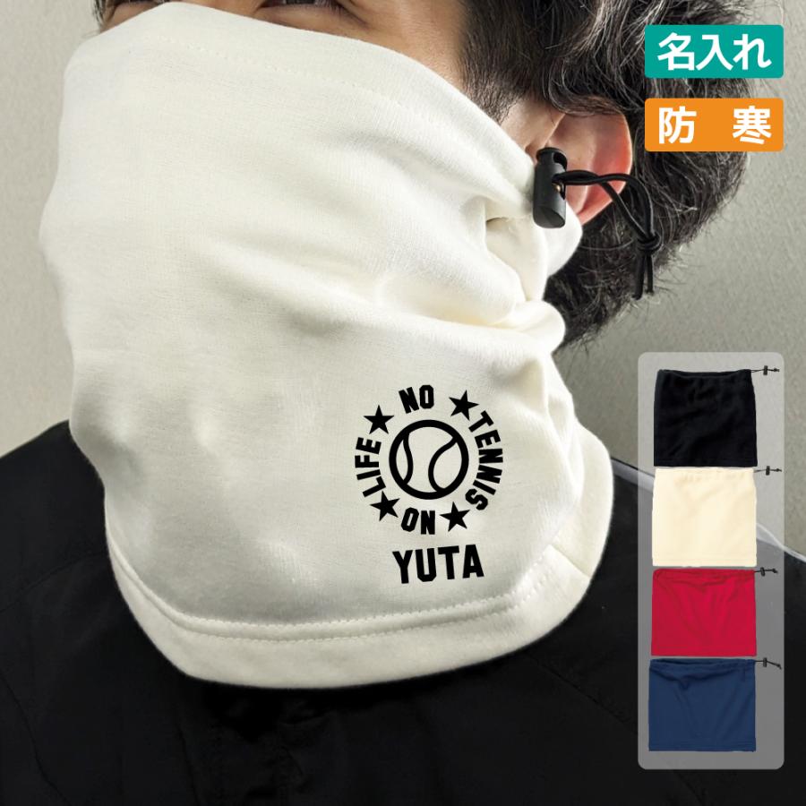 日体大サッカー部ウォーマー s-n002_1.jpg