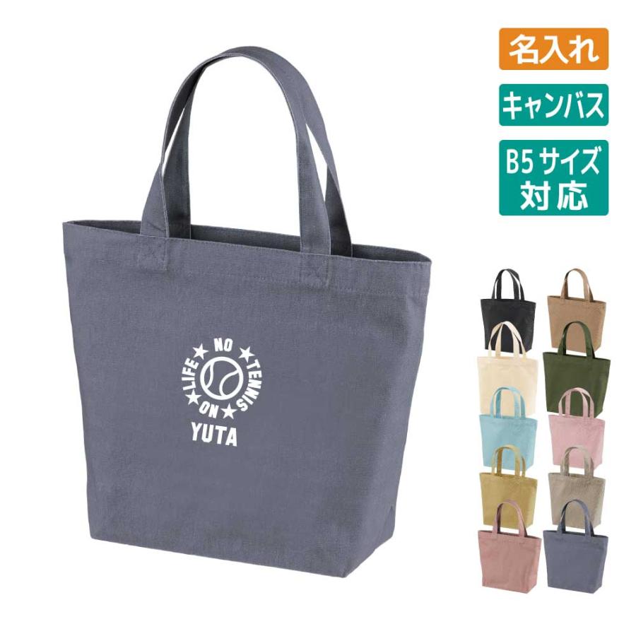 楽天市場】◇2021年インターハイ記念品【ボンサック】ヨネックス