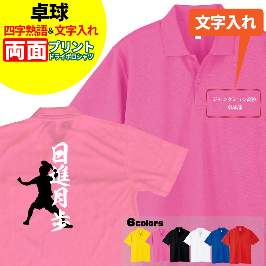 FR2GOLF ポロシャツ Mサイズ サークルロゴ 即完品 オンライン 通販スポーツ - FR2GOLF ポロシャツ Mサイズ