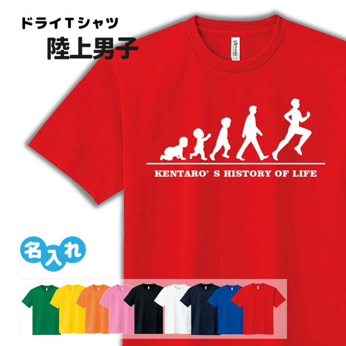 楽天市場 ランニング ジョギング マラソン 陸上 Tシャツ メンズ ロードワーク 半袖 練習着 ノースアイランド Northisland Sabスポーツ
